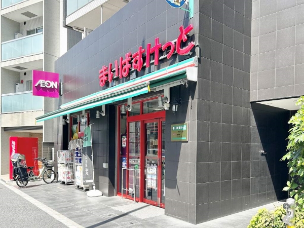 まいばすけっと 神谷１丁目店まで徒歩2分