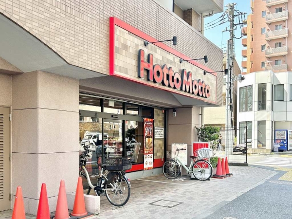 ほっともっと 王子神谷店まで徒歩1分