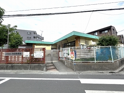 板橋区立向台保育園　徒歩4分