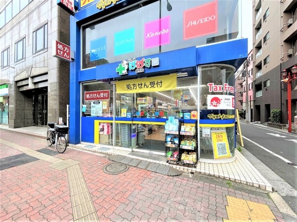 どらっぐぱぱす巣鴨店まで徒歩7分（約500ｍ）