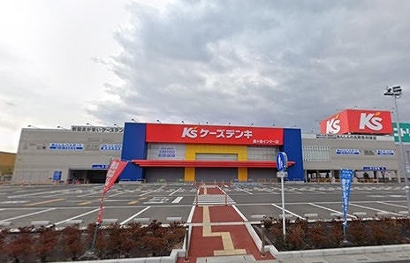 ケーズデンキ 鶴ヶ島インター店まで約670ｍ