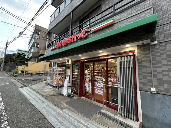 まいばすけっと小竹向原駅北店まで約340ｍ