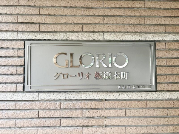 マンション館銘板