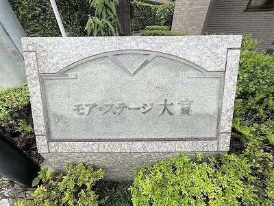 マンションエンブレム