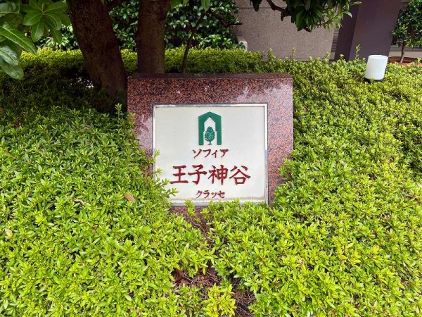 マンションエンブレム
