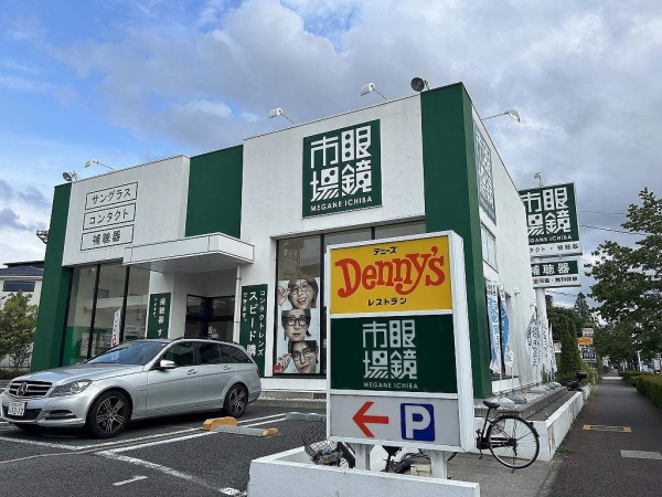 眼鏡市場　西川口店（徒歩4分・約310ｍ）