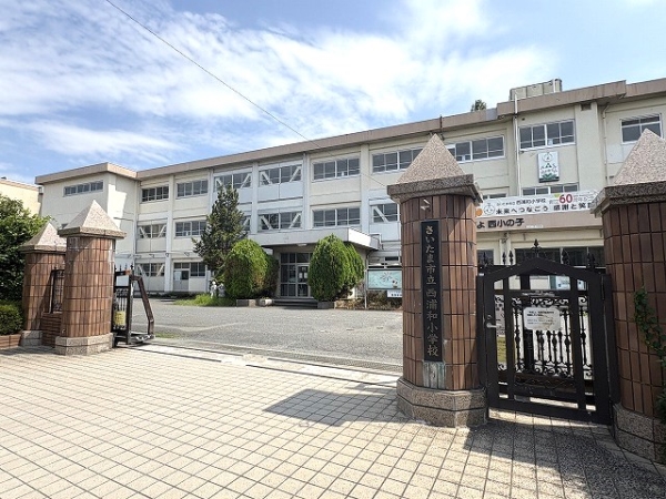 さいたま市立西浦和小学校：徒歩15分（約1140m）