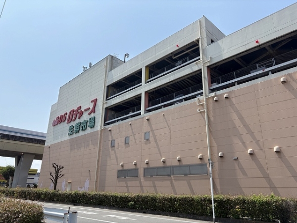ロヂャース戸田店：徒歩5分（約380m）