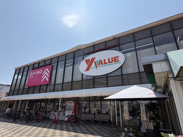 与野フードセンターYバリュー美女木店：徒歩8分（約640m)