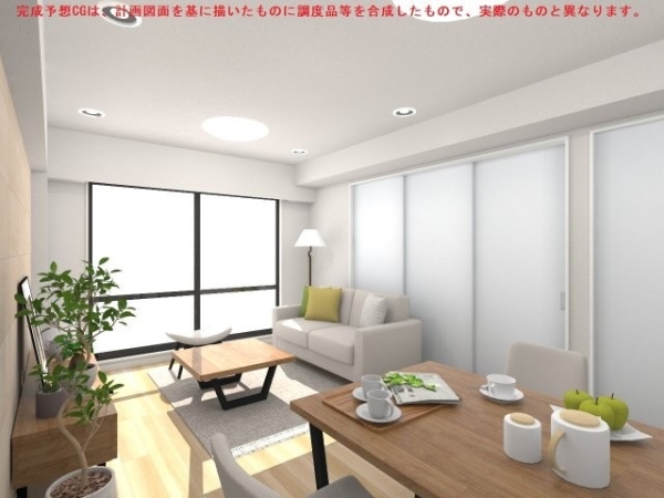 ※完成予想CGにつき、現況を優先します。