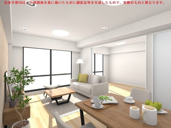 ※完成予想CGにつき、現況を優先します。