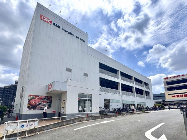 オーケー（スーパー）北赤羽店…徒歩2分