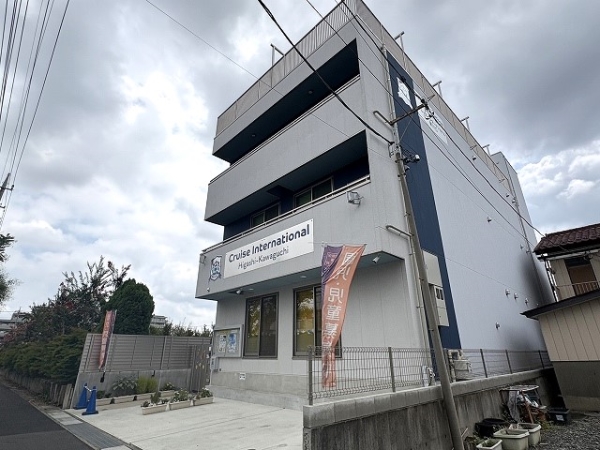 クルーズインターナショナル東川口：徒歩4分（約290m）