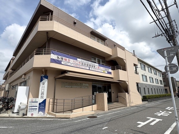 東川口病院：徒歩6分（約450m）