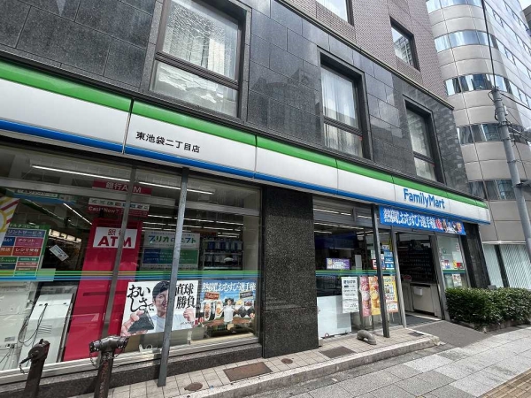 ファミリーマート東池袋2丁目店まで徒歩2分(約160m)