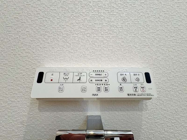 トイレ設備