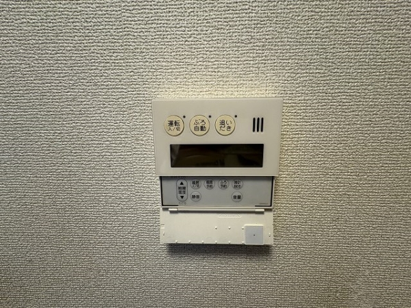 追い炊き機能付き