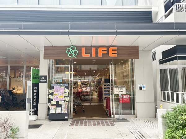 ライフ池袋三丁目店まで徒歩5分