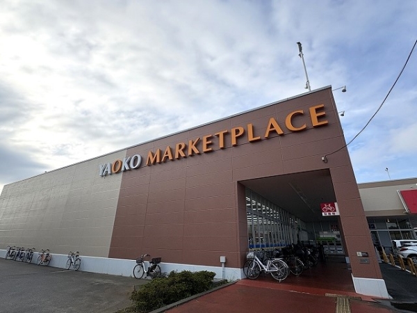ヤオコー川口朝日店：徒歩5分（約360m）