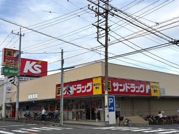 サンドラッグ川口青木店：徒歩7分（約520m）