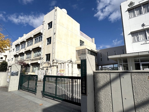川口市立十二月田中学校：徒歩10分（約750m）