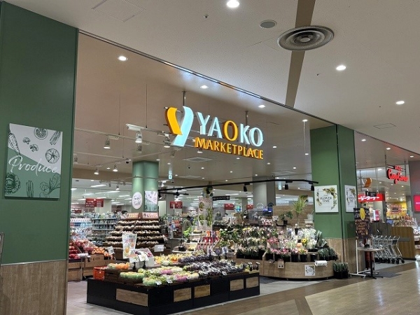 ヤオコー蕨錦町店：徒歩8分（約590m）