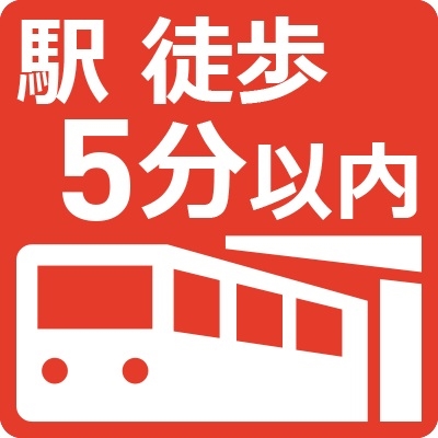 赤羽駅徒歩5分の立地に位置する分譲マンション