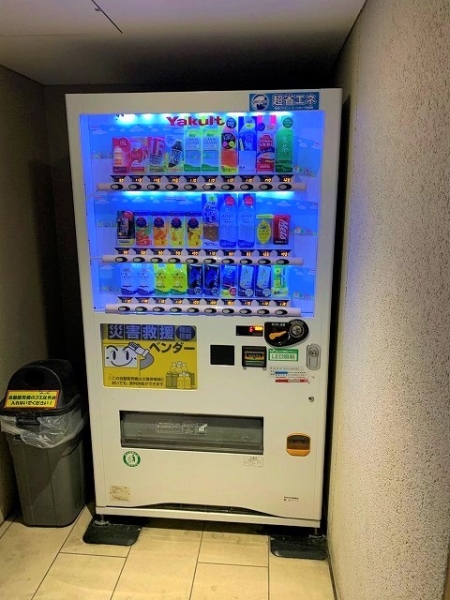 ベンダー