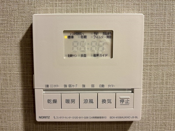 雨天時の洗濯に便利な浴室乾燥機搭載