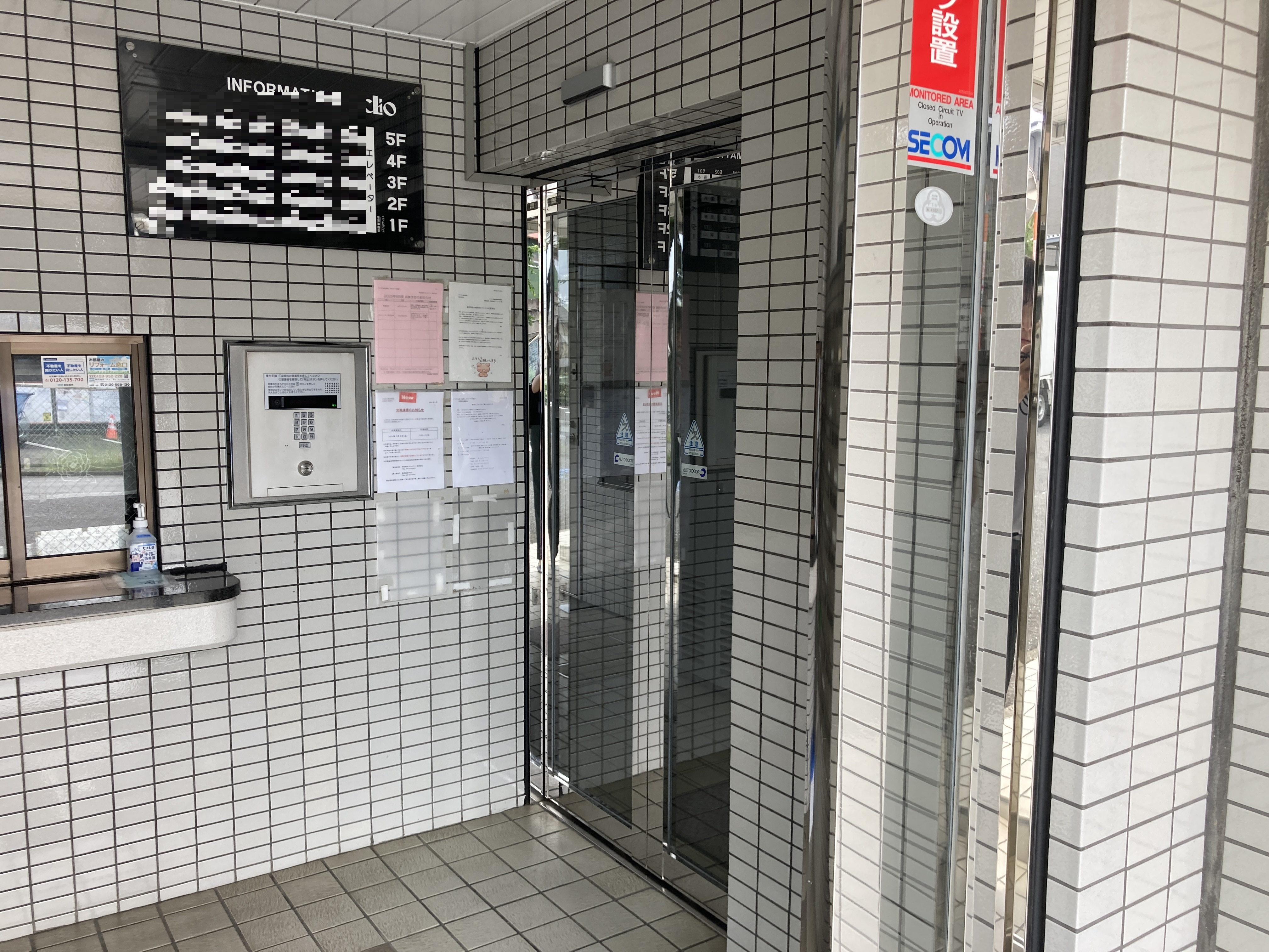 【エントランス】ペット飼育可能です(細則有)。すでにペットと暮らしている方や、これから迎え入れたい方にもオススメ。大切なペットと一緒に新生活をはじめてみませんか。