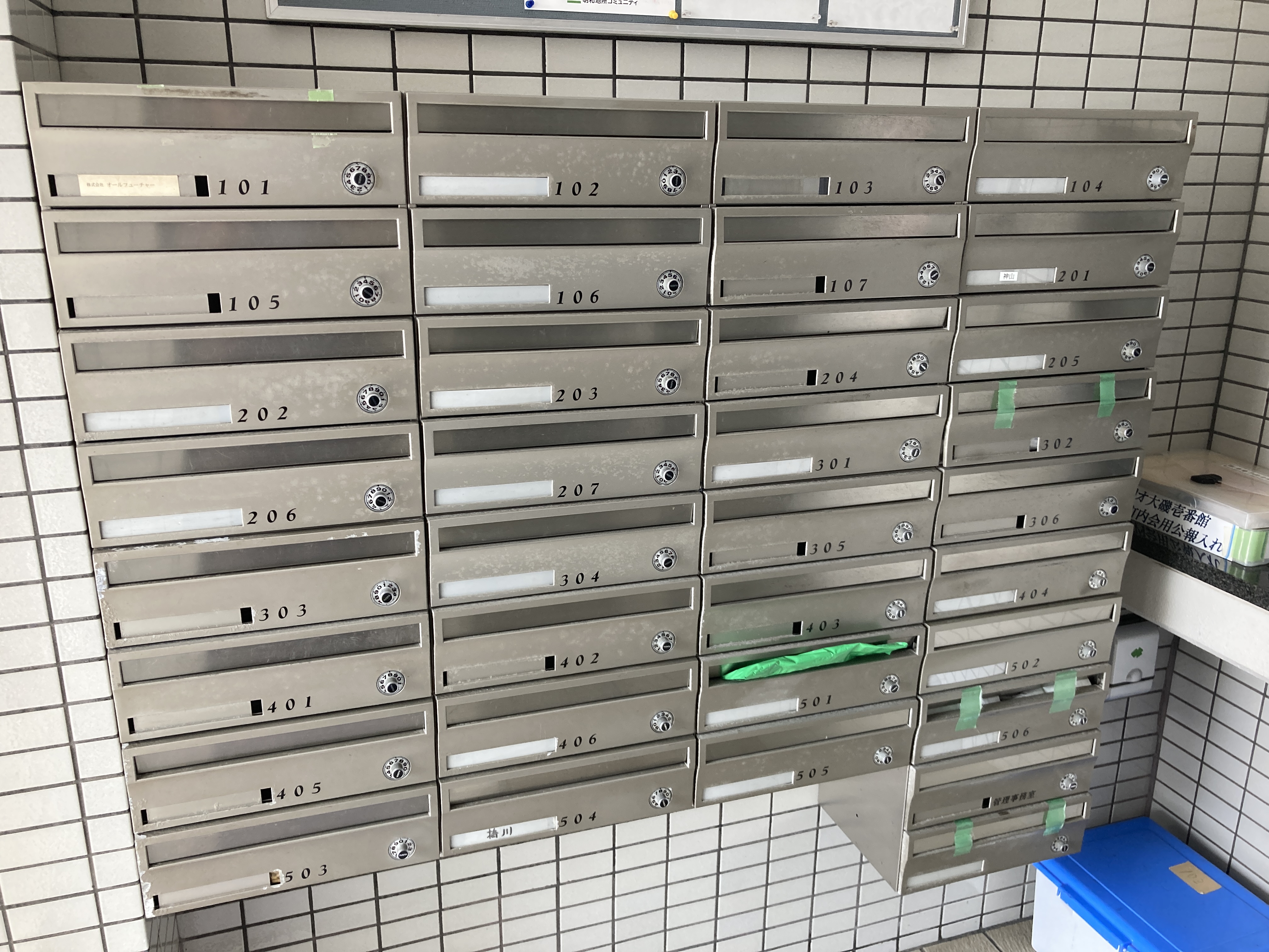 【集合ポスト】ダイヤル式のポストが設置されています。鍵が不要なので、帰宅時の確認、取り出しもスムーズに出来そうです。