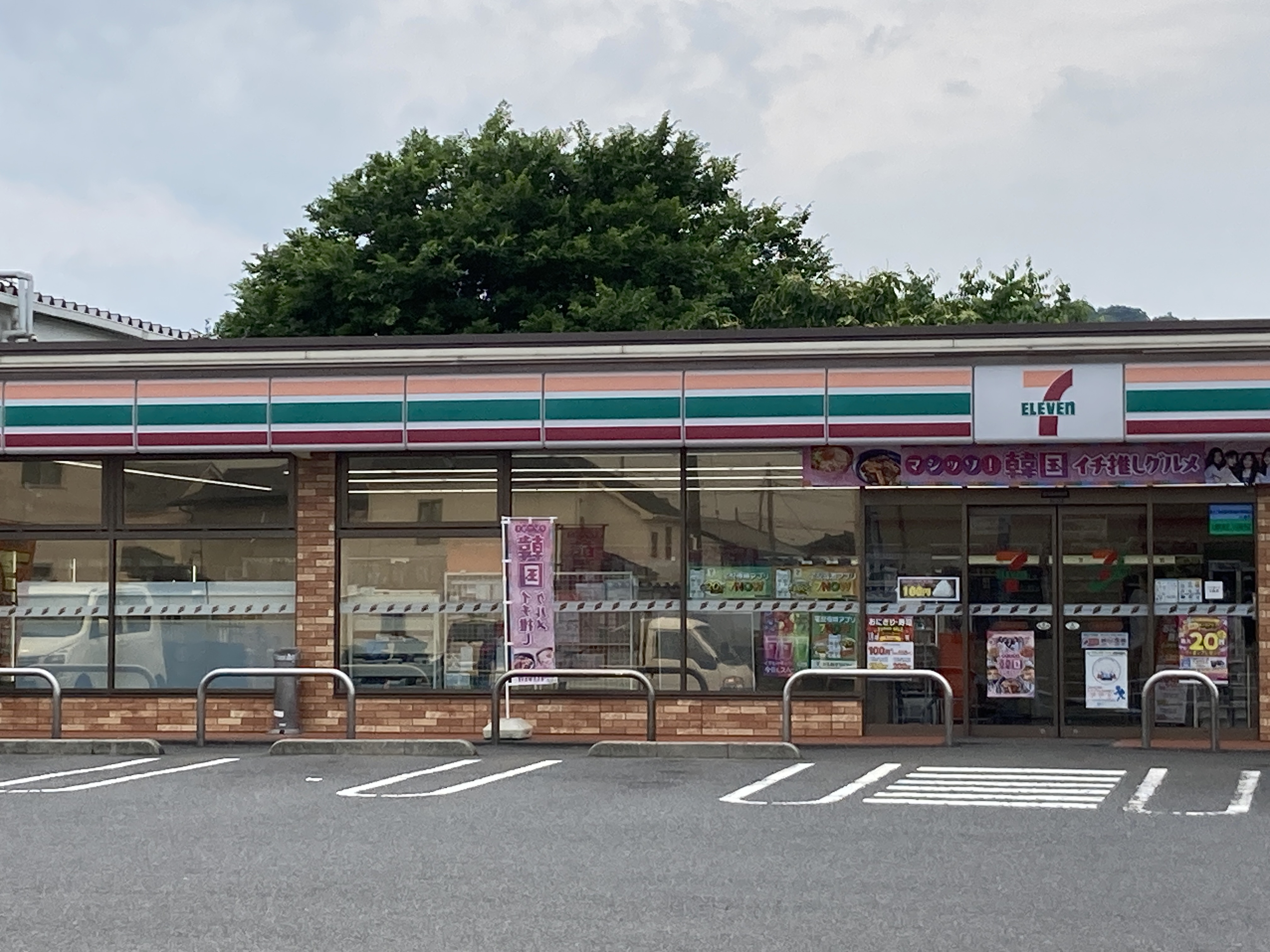 【セブンイレブン大磯国府新宿店】徒歩8分。24時間営業の店舗です。駐車スペースがあり、車でお出かけの際でもスムーズに立ち寄ることが可能。食料品の調達の他、各種支払い等にも利用可能です。