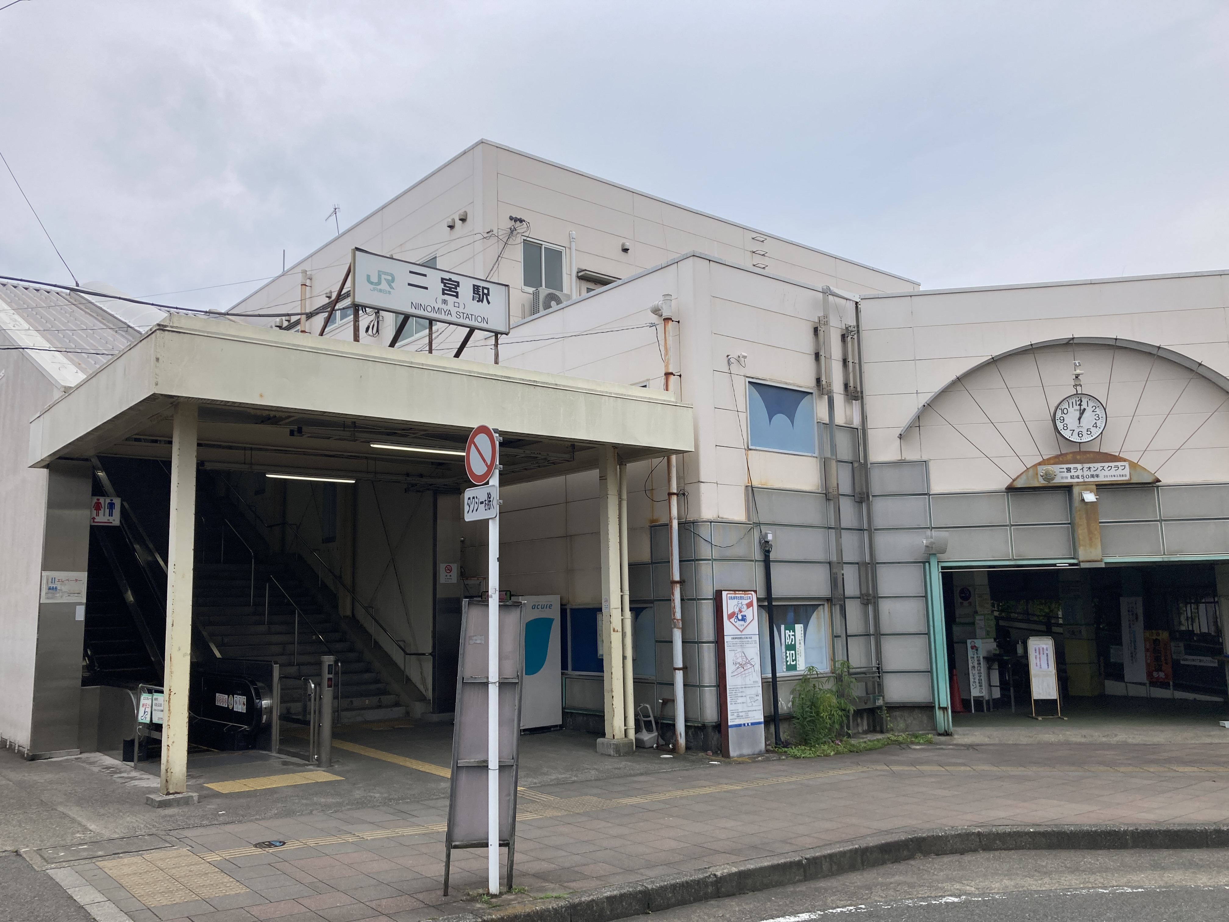 【R東海道本線「二宮」駅】徒歩29分。みどりの窓口、指定席券売機、多機能券売機、コインロッカー等の設備が整った駅です。エレベーターも設置されており、ベビーカーやスーツケース有でもスムーズに利用可能。