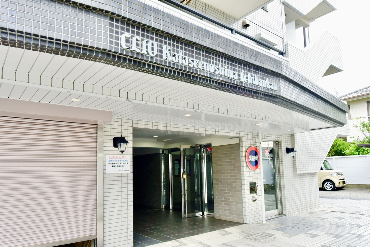 【エントランス】小田急江ノ島線「片瀬江ノ島」駅まで徒歩9分。新宿までの直通電車も運行していて通勤に便利です。
