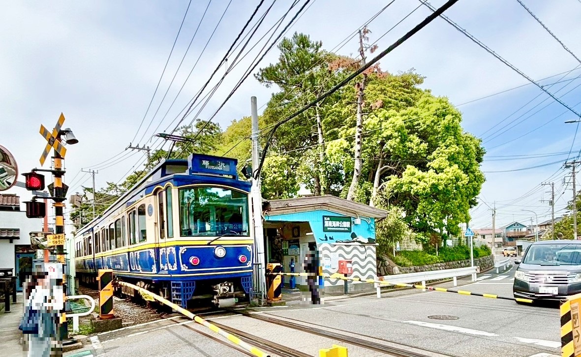 江ノ島電鉄「湘南海岸公園」駅まで徒歩4分（約320m）
