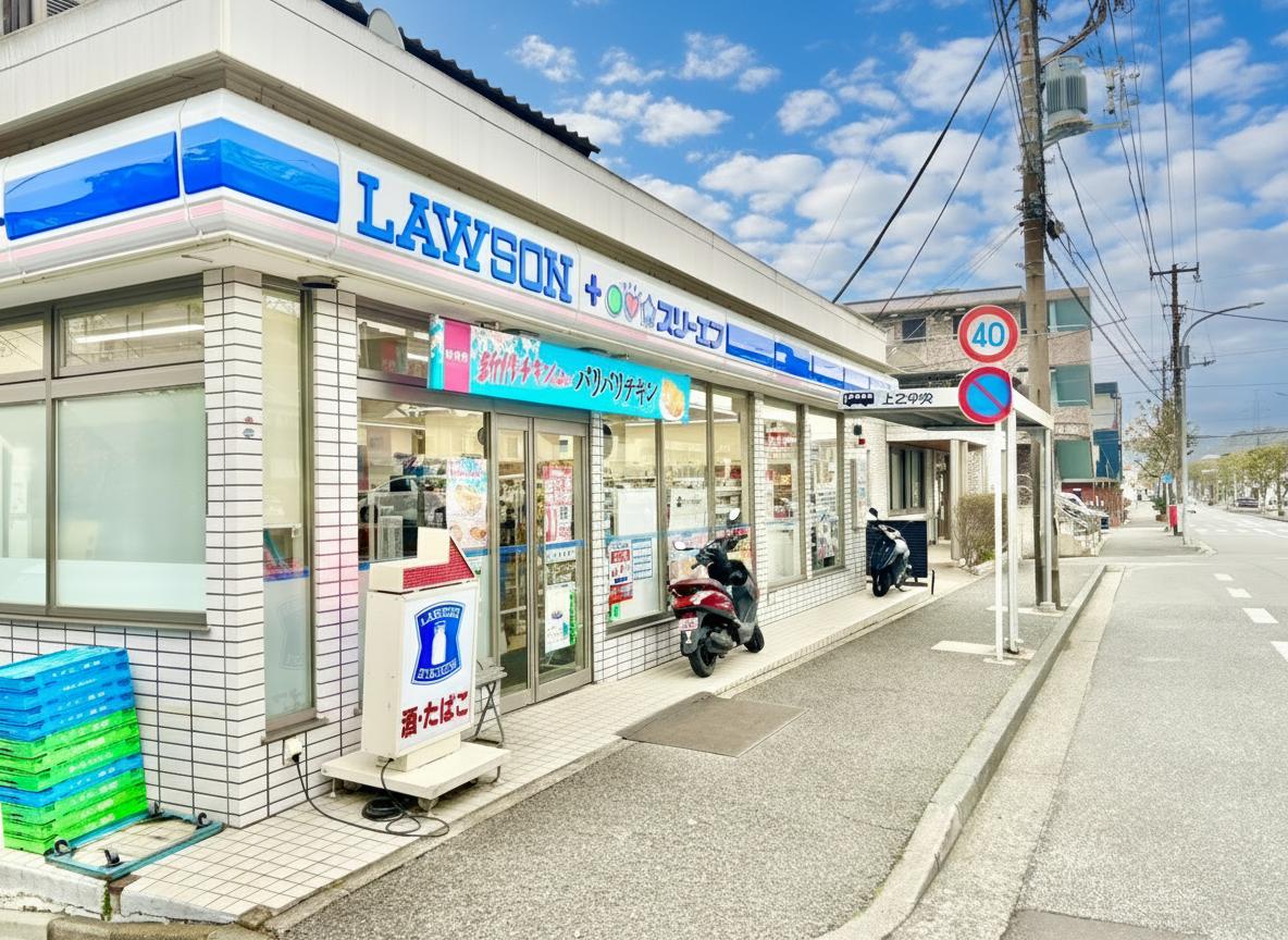 【ローソン・スリーエフ 栄上之町店】徒歩6分。24時間営業のため、いつでも気軽に買い物ができます。※写真は現地撮影ですが、空の色は加工しています。