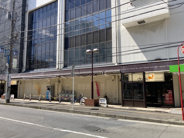 【ダイエー湘南台店】徒歩3分(約220m)。イオン系列のスーパーです。日常的に通いやすい立地なので、こまめな買い出しができそうです。営業時間は8:00～23:00。