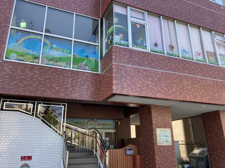 【湘南台よつば保育園】徒歩4分(約270m)。「子どもに寄りそい『幸せのねっこ』を育てる」という理念のもと、保育が行われています。延長保育や土曜保育が実施されています。