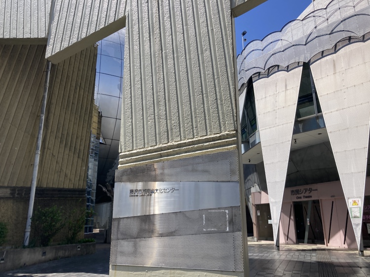 【湘南台市民センター】徒歩2分(約120m)。施設内には、戸籍・住民票などの交付が行われている市民センターや、こども館、外国人市民相談室などが併設されています。開館時間は施設によって異なります。