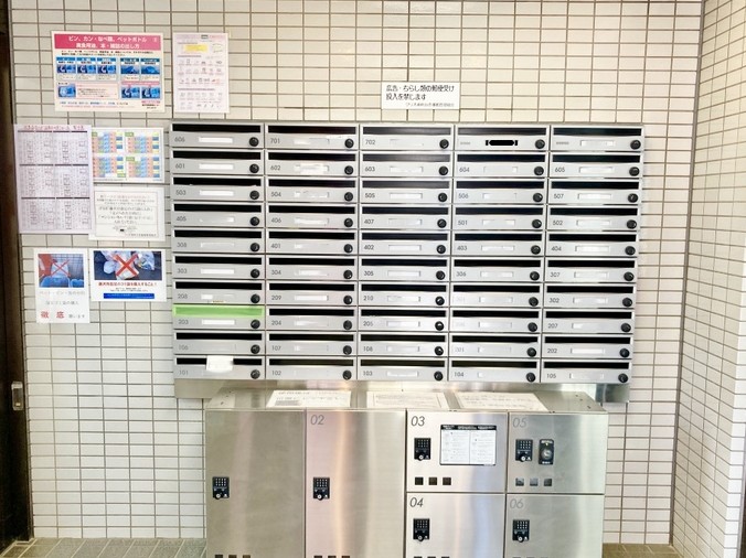 【共用部】マンション共用部には、メールボックスと宅配ボックスが設けられています。屋内に設置されているため、雨に濡れずに荷物や郵便物を受け取れます。