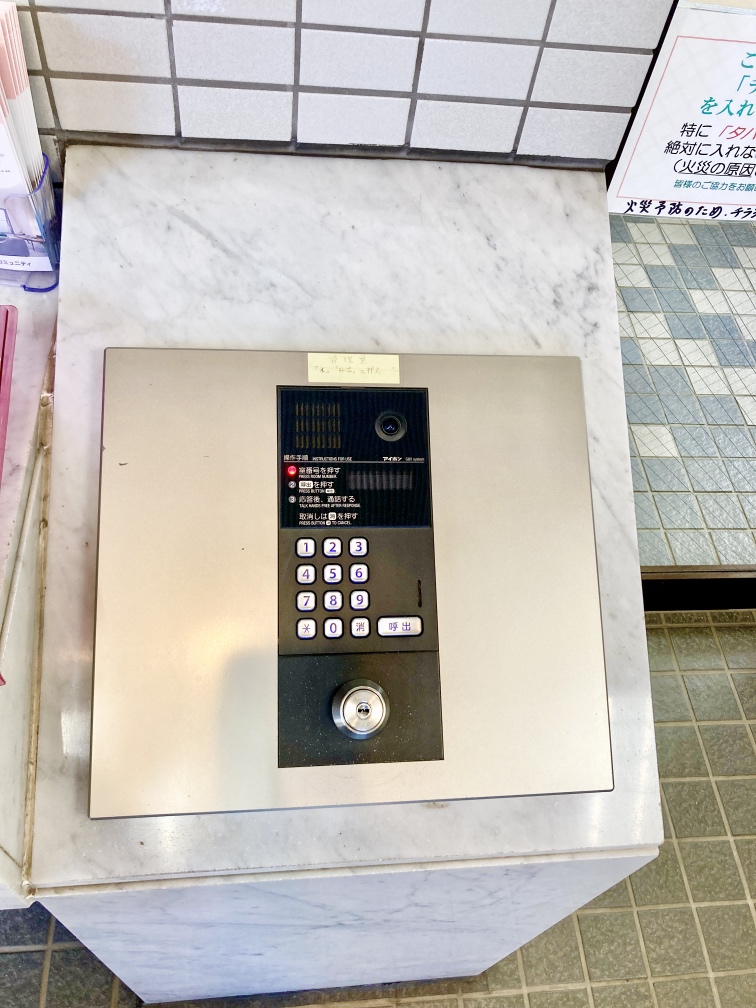 【防犯設備】カメラ付きのオートロックが搭載されています。訪問者の様子を確認してから対応することができます。日々の暮らしを安心して過ごせるよう配慮された設計です。