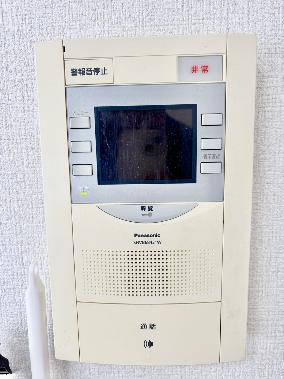 【TVモニター付きインターホン】来訪者の顔と声を確認してから対応できる、TVモニター付きインターホンが設置されています。防犯面に配慮した設備で、お子様が留守番される際にも役立ちます。