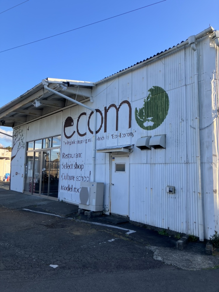 【ecomo】徒歩3分。レストランやベーカリー、セレクトショップなど、多彩な店舗が入ったエココミュニティモールです。カルチャースクールが開催されています。
