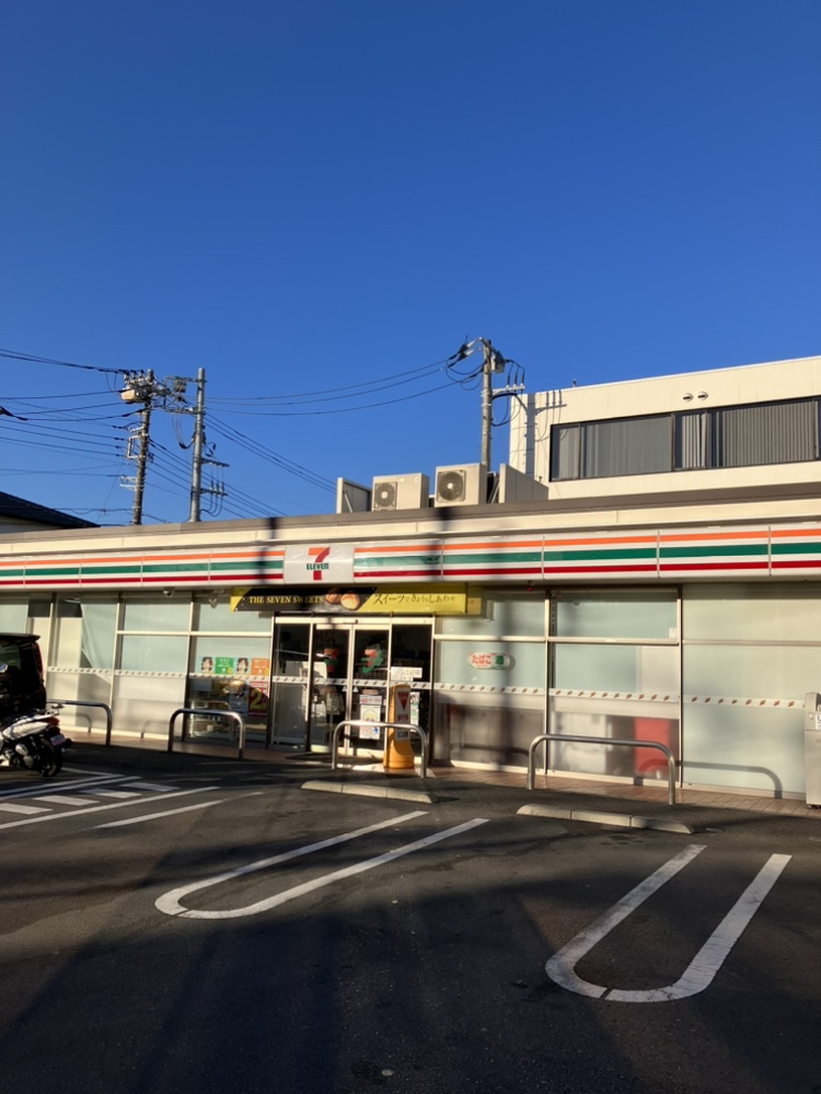 【セブンイレブン藤沢城南4丁目店】徒歩5分。24時間営業、酒類・タバコの取り扱い有。食後のデザートや軽食などのご購入の際に気軽に立ち寄れます。