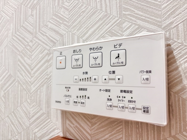 快適な「手洗い」「温水洗浄機能」付きトイレ
