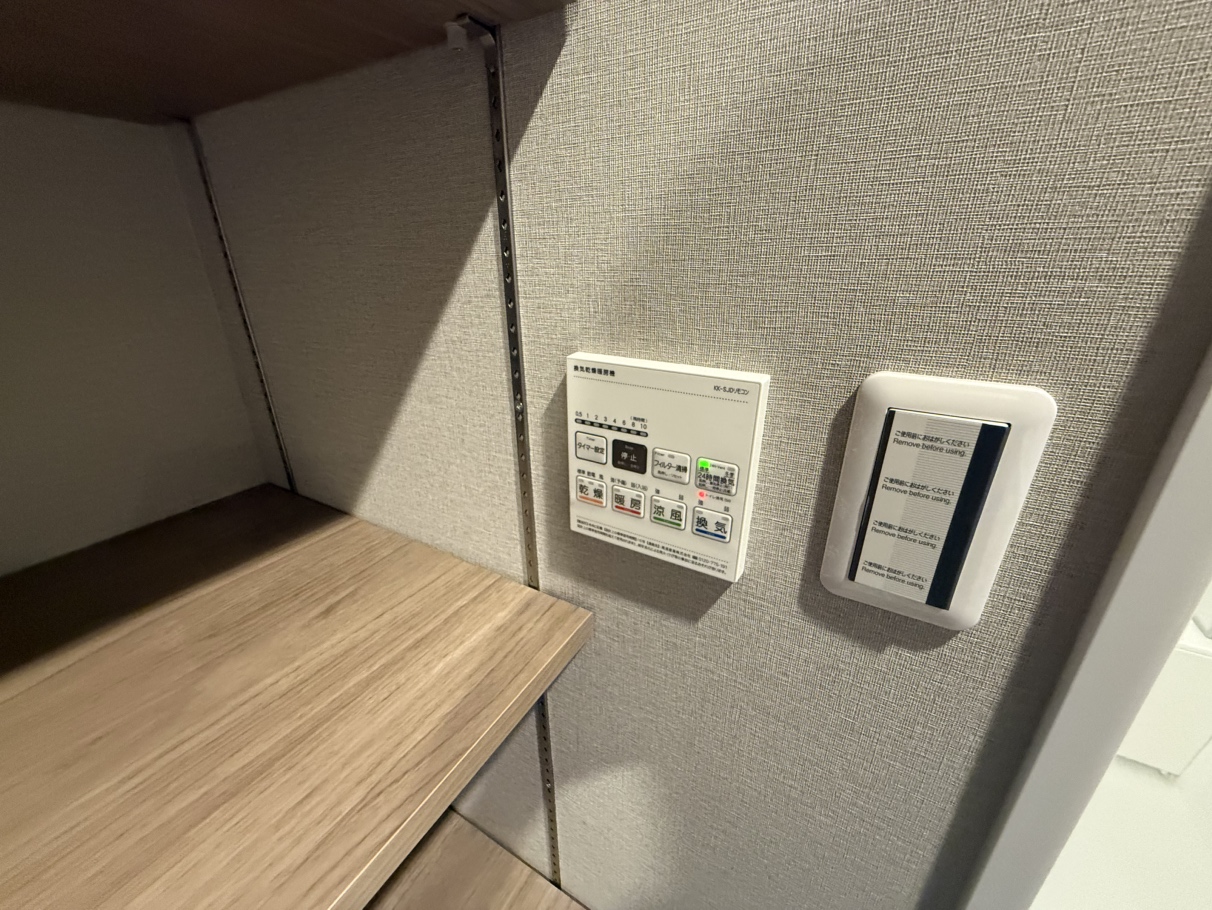 【浴室乾燥機】雨の日や花粉の季節も気にせずに、洗濯物を乾かすことが可能。暖房機能付きなので、寒い日も快適に入浴できます。