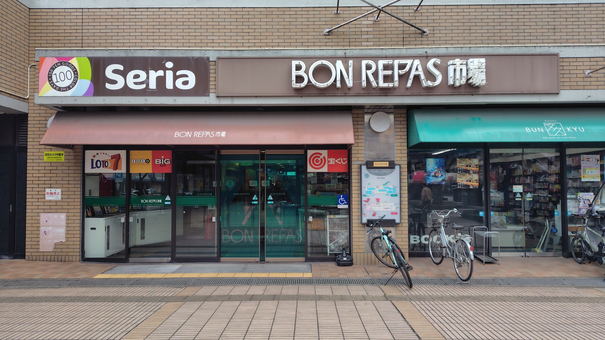 ボンラパス高宮店　徒歩約13分（約1000ｍ）