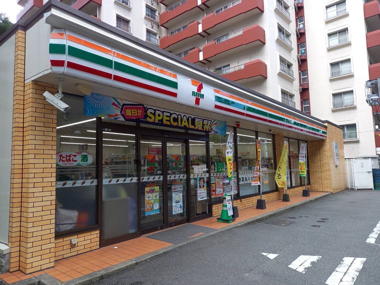 セブンイレブンけやき通り店まで徒歩約3分（約170ｍ）