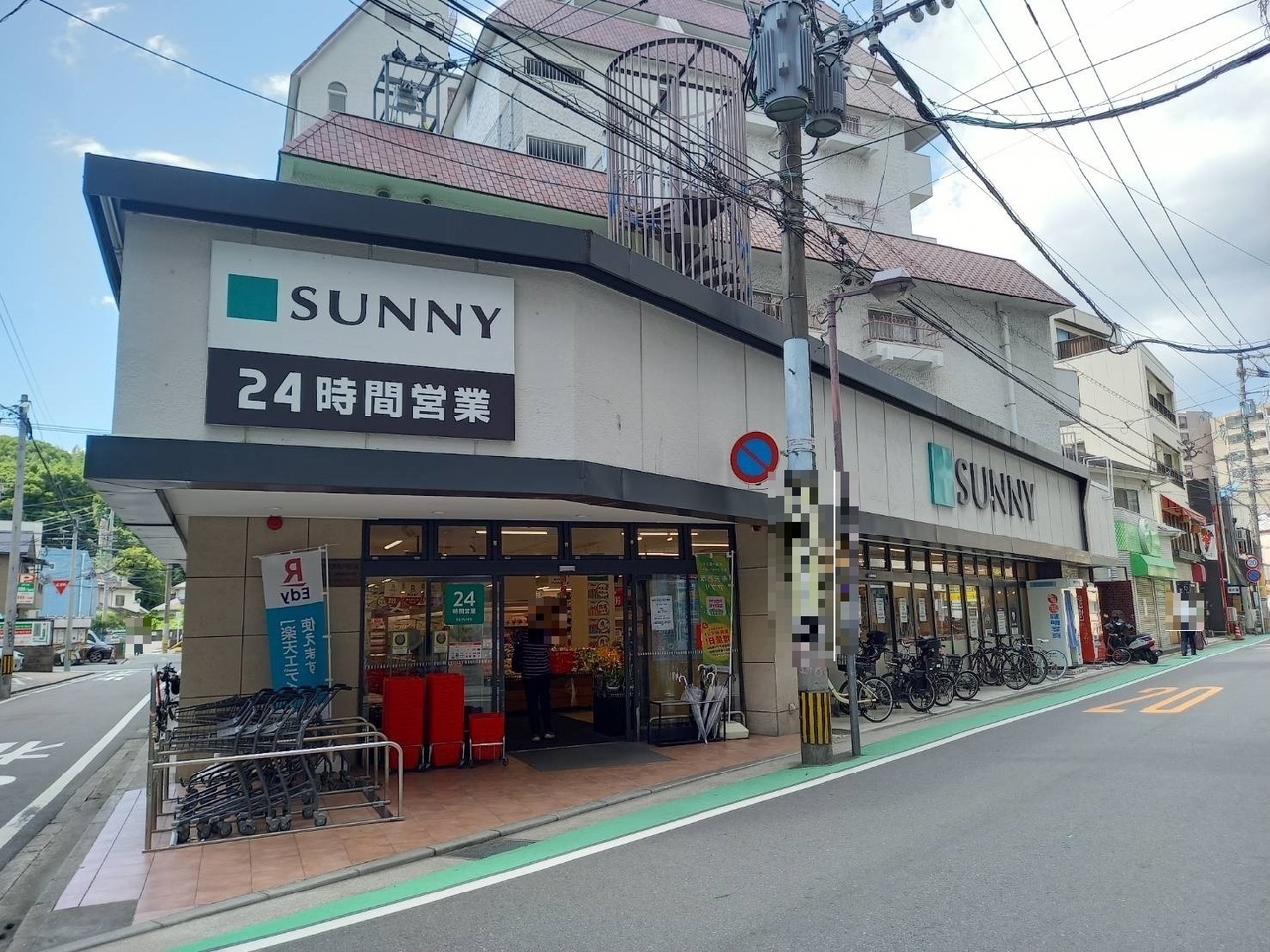 サニー警固店まで徒歩約6分（約480ｍ）