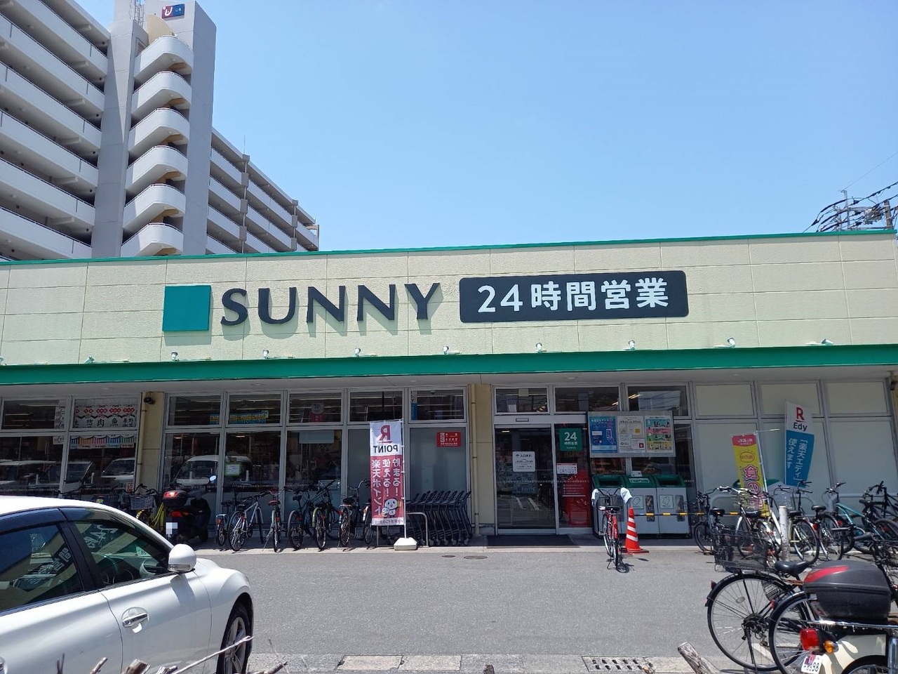 サニー梅光園店まで徒歩約6分（約480ｍ）